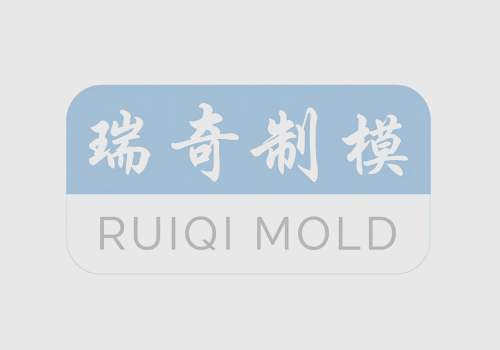 模具加工与制造的核心区别